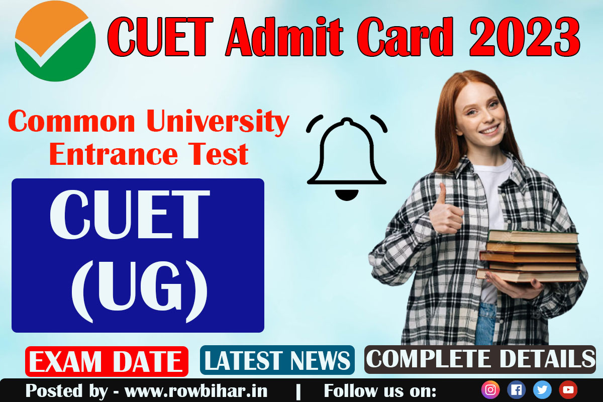 CUET Admit Card 2023